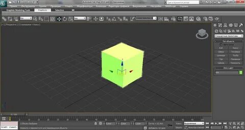 3d max pro