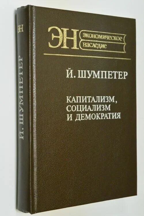 Бухарин книги. Бухарин Коэн. Коэн Бухарин политическая биография обложка книги.