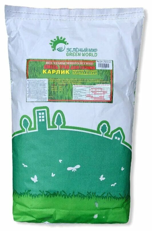 газон 8кг лилипут медленнорастущий зеленый ковер. газон для ленивых лилипут. семена газон премиум для ленивых лилипут ®, 2 кг зеленый ковер. газон лилипут (0,5 кг). трава лилипут.