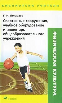 лабораторный модуль "теоретические основы электротехники" тоэ. учебное оборудование по физике. снабжение учебной литературой. учебное оборудование литература. типовой комплект ткм.