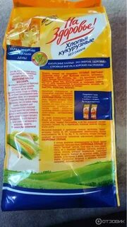 Хлопья без сахара польза