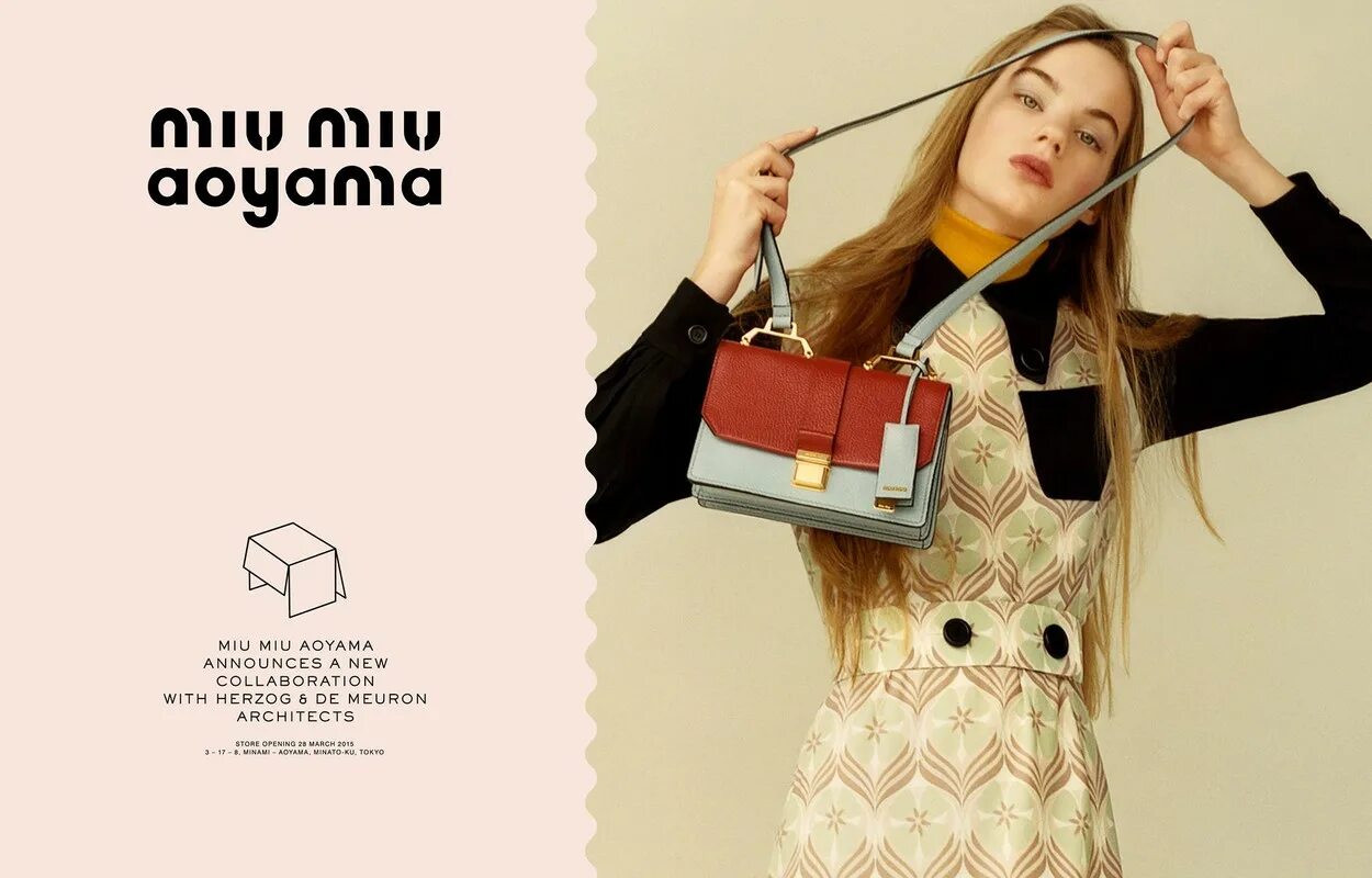 Миу миу текст. Миу миу. миу миу одежда. коробка миу миу. miu miu одежда.