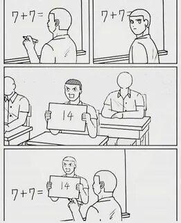 Мем подсказка