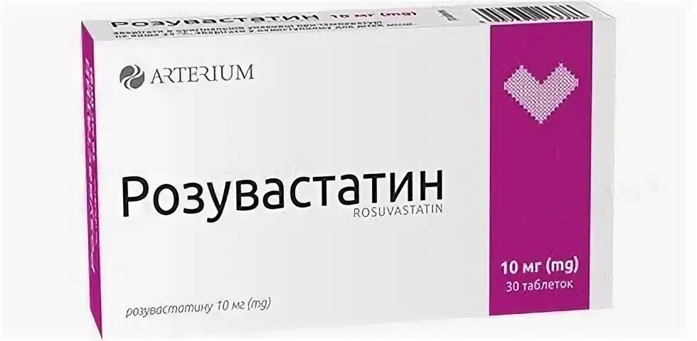 Розувастатин медисорб. Аторвастатин медисорб 20мг 90шт. Розувастатин медисорб отзывы. П. Розувастатин медисорб отзывы.