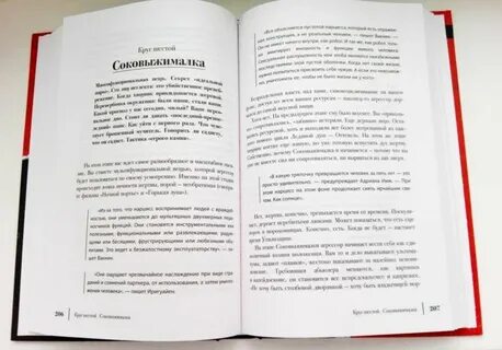 История тани танк