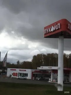 Лукойл атакован