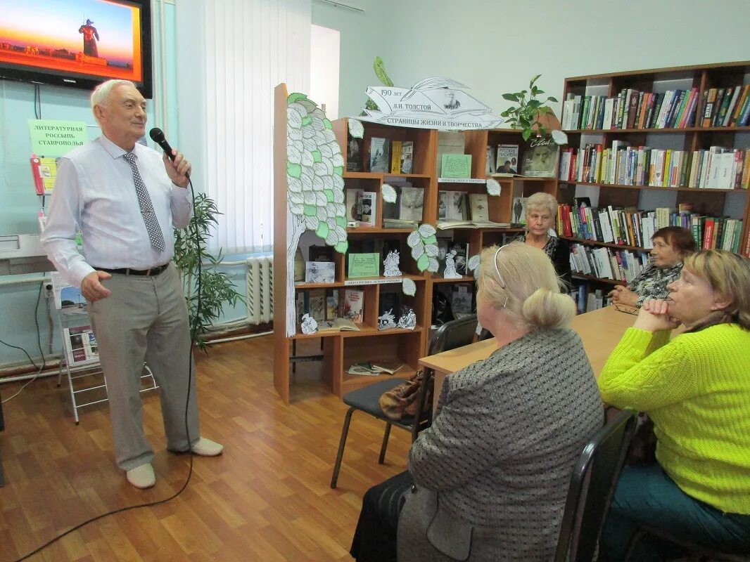 Клуб пожилых людей. Заседание клуба пожилых людей. Литературный клуб для пенсионеров. Клуб для пожилых. Сайт клуба пенсионеров