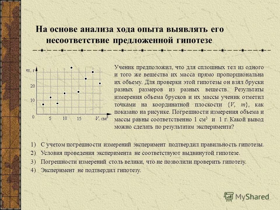 закон фарадея для электролиза формула. пропорционально объему выпущенной продукции. как решать прямые пропорции.