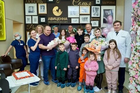 Год семьи новосибирск