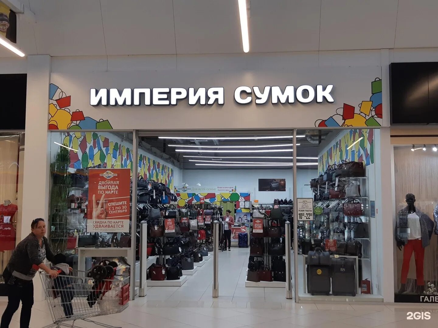 сити-парк град воронеж магазины. сити-парк град воронеж магазины одежды. трц град воронеж. магазины града воронеж каталог. магазины града воронеж каталог.