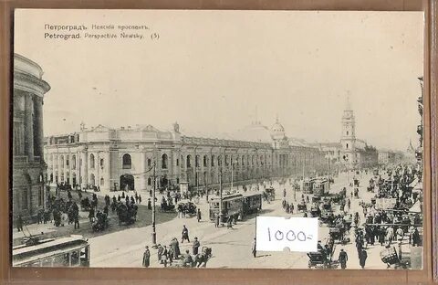 Петроград это