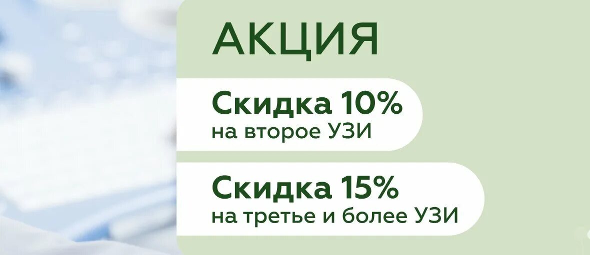 В медицинском центре Ревиталь представлен широкий спектр лабораторной диагностик