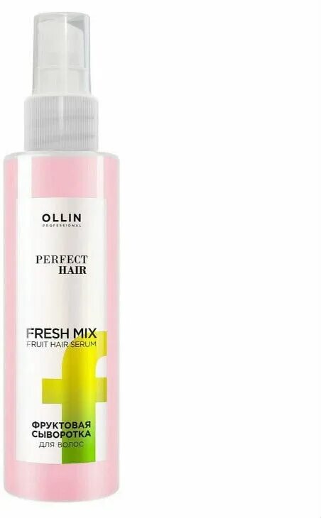 Крошечная сыворотка. Ollin fresh mix сыворотка. Оллин фруктовая сыворотка для волос. Ollin perfect hair fresh mix фруктовая сыворотка для волос 120мл. Фруктовая сыворотка для волос.