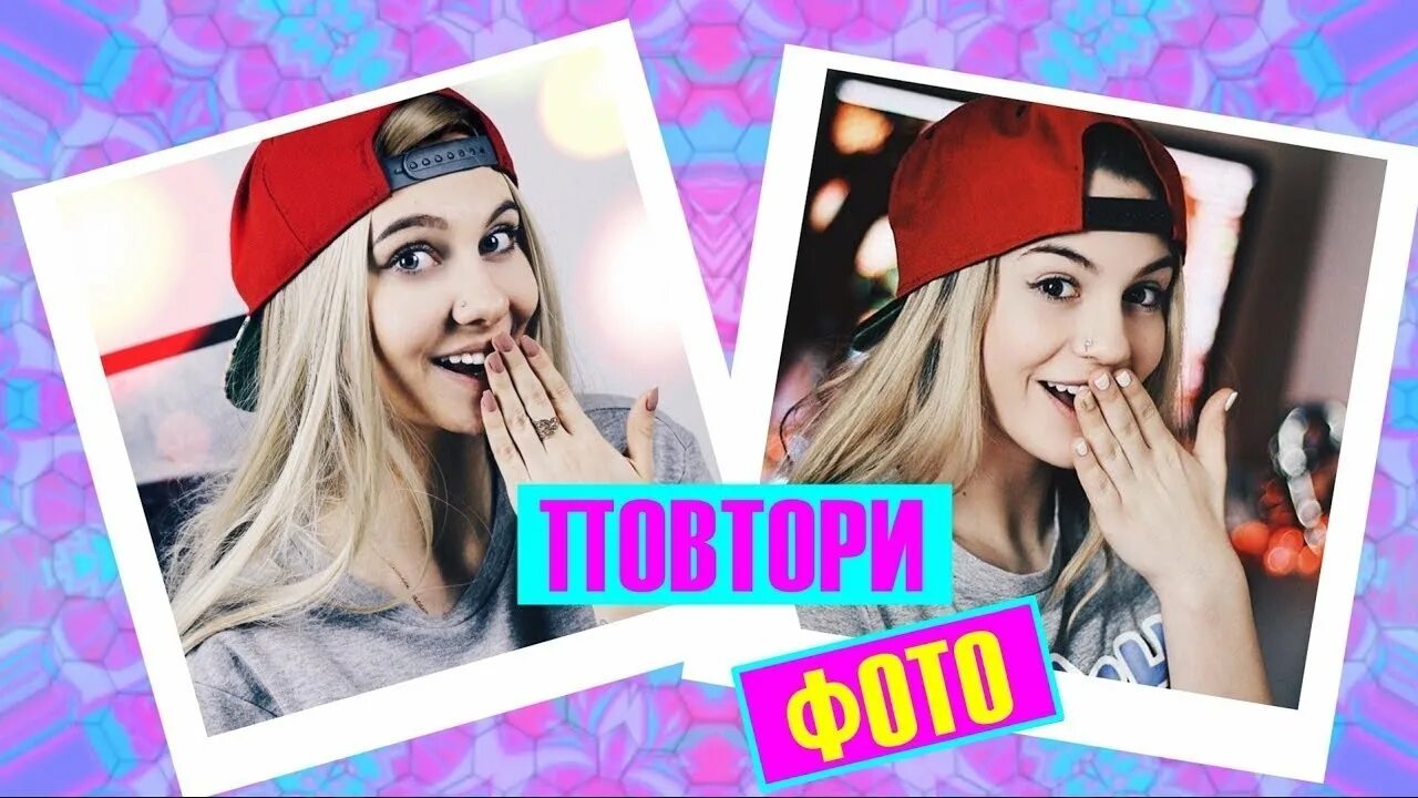 Где можно ро