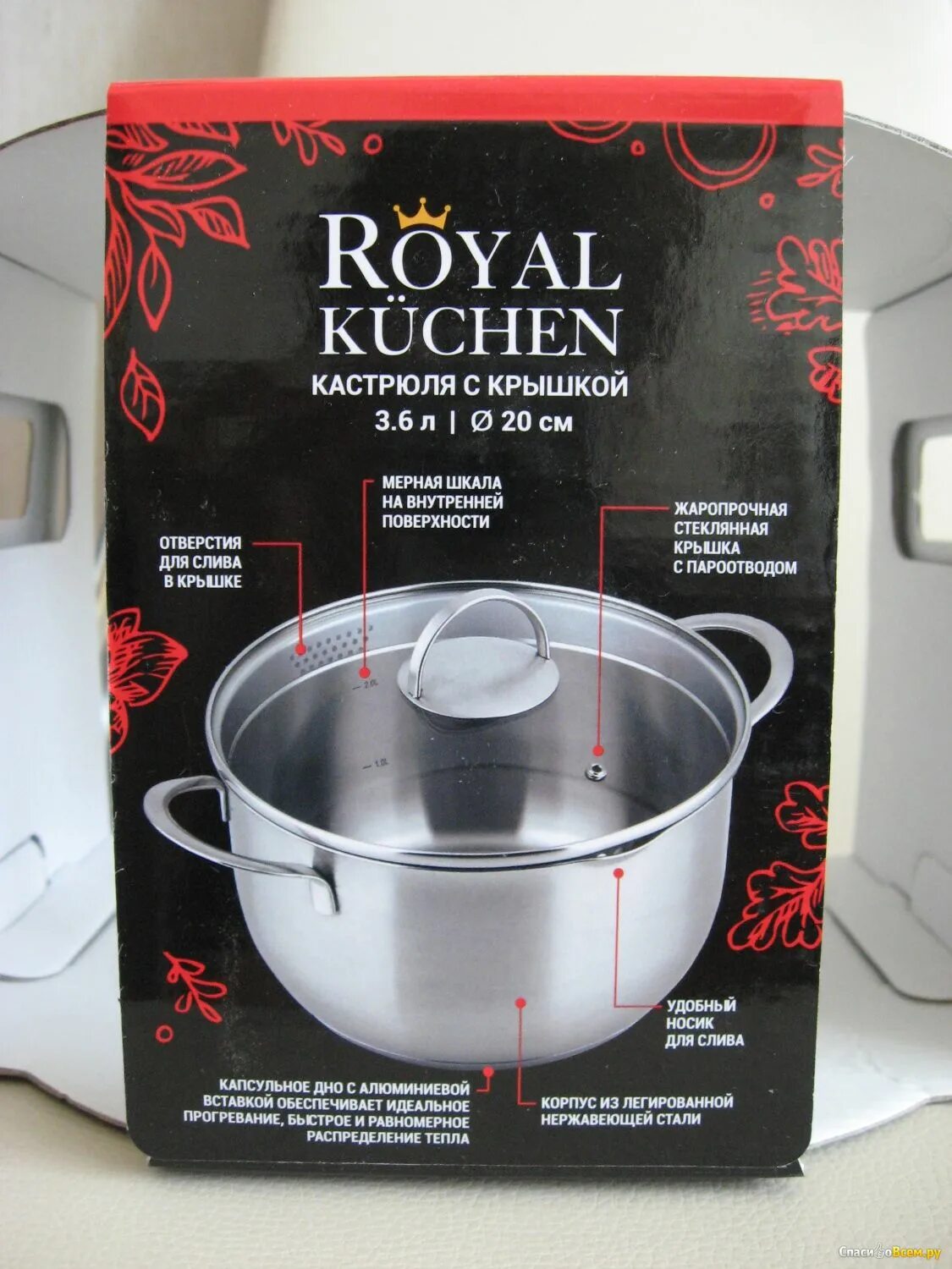 Весы напольные роял велфорт. Royal kitchen весы кухонные. Ручной миксер royal kuchen. Блинница роял китчен. Роял китчен лазурит отзывы.