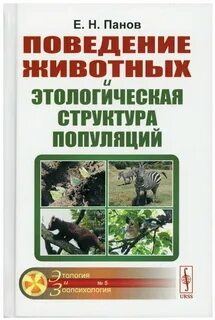 Популяция книги