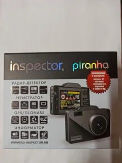 Inspector piranha