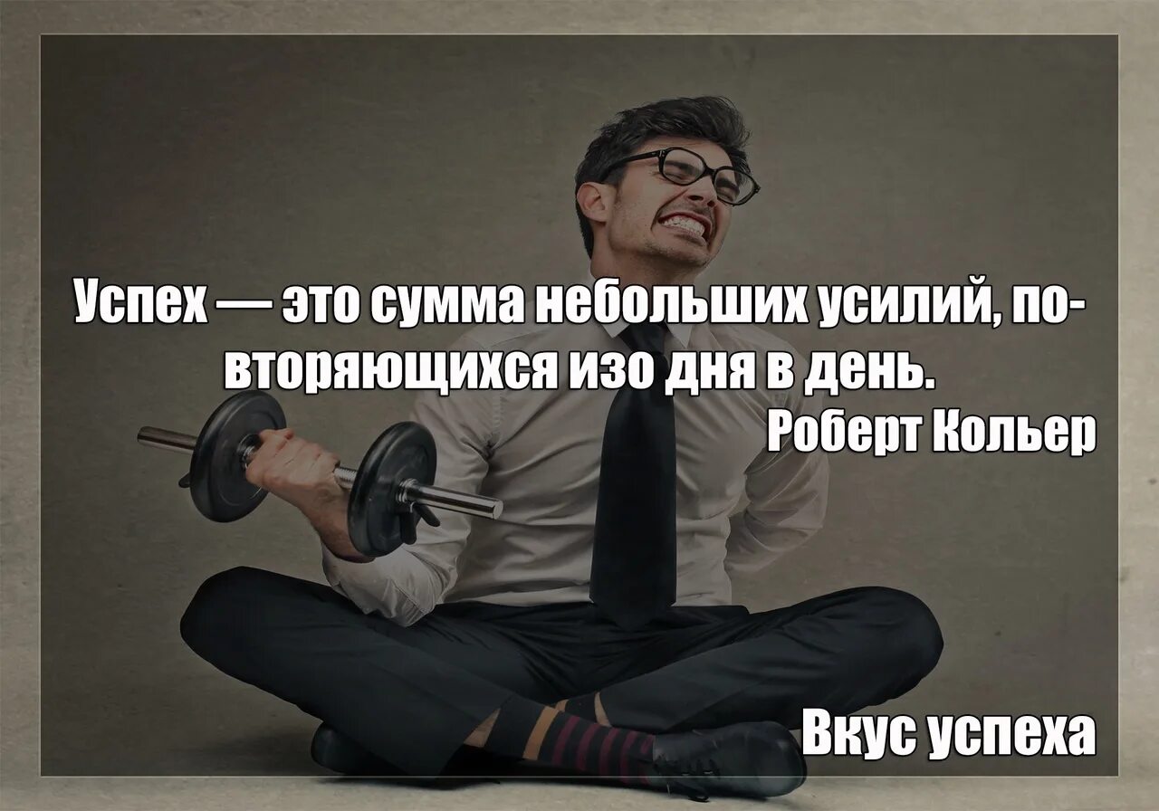 Каждый день изо дня в день