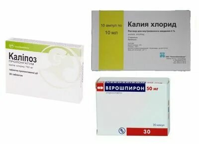 Хлорид калия 2