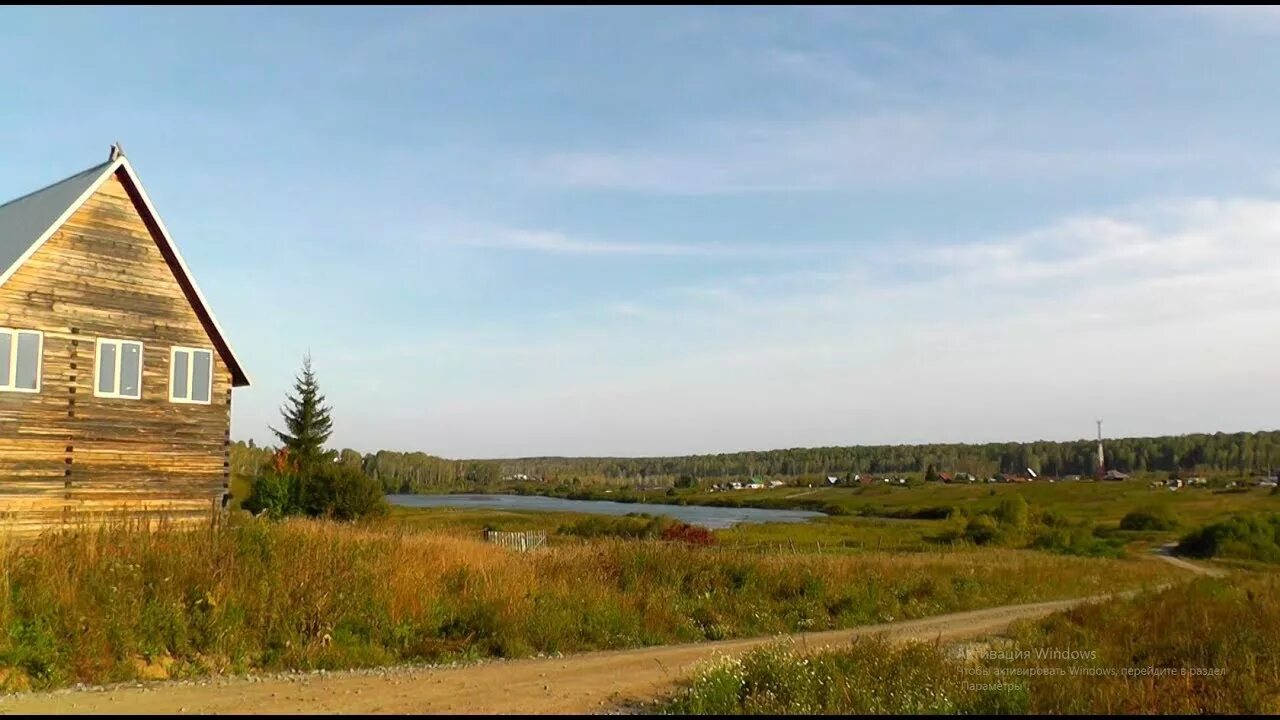 Село орск