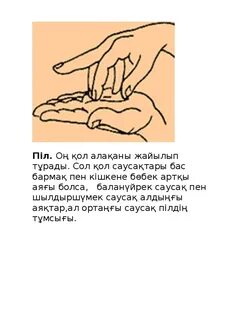 Ханты-Мансийскідегі секс