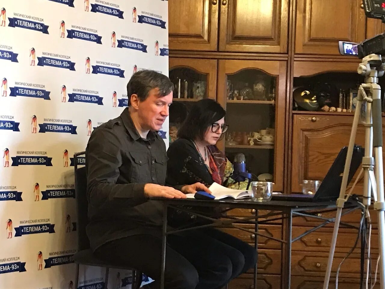 Телема соло синий. Магический колледж телема 93. Колледж магии. Колледж телема 93. Колледж телема 93.