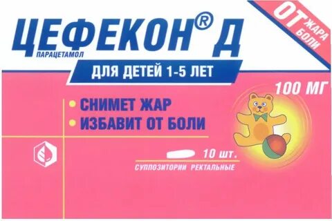 1д 100 детская