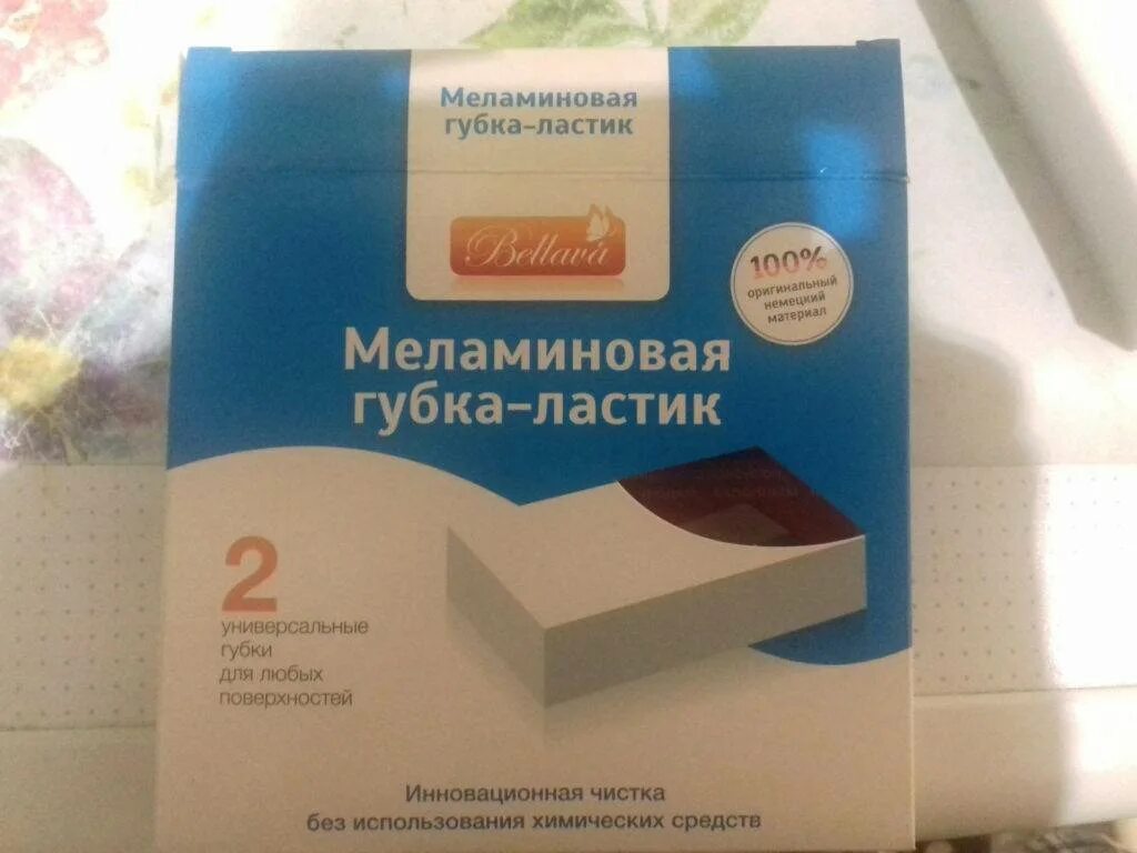 Как пользоваться меламиновой губкой инструкция. Меламиновая губка. меламиновая губка для чего. белая губка меламиновая. меламиновой губкой.