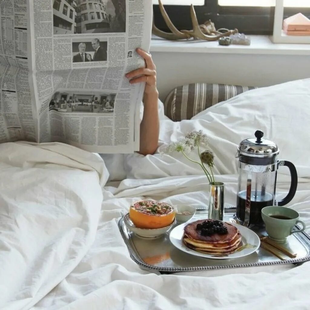 Уютные Завтраки. Кофе в постель для любимой. Фотосессия завтрак в постель. Доброе утро завтрак. Утро проявлять