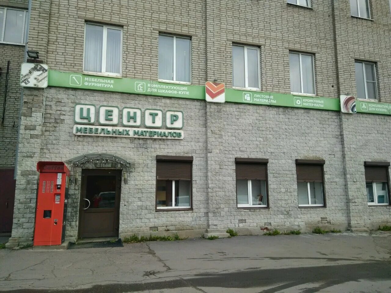 прогресс м мебельная фурнитура на химиков 26. ул химиков д 26 санкт-петербург. расчет джокерной системы онлайн. Decoline петля фурнитура. прогресс-м подольск фурнитура.