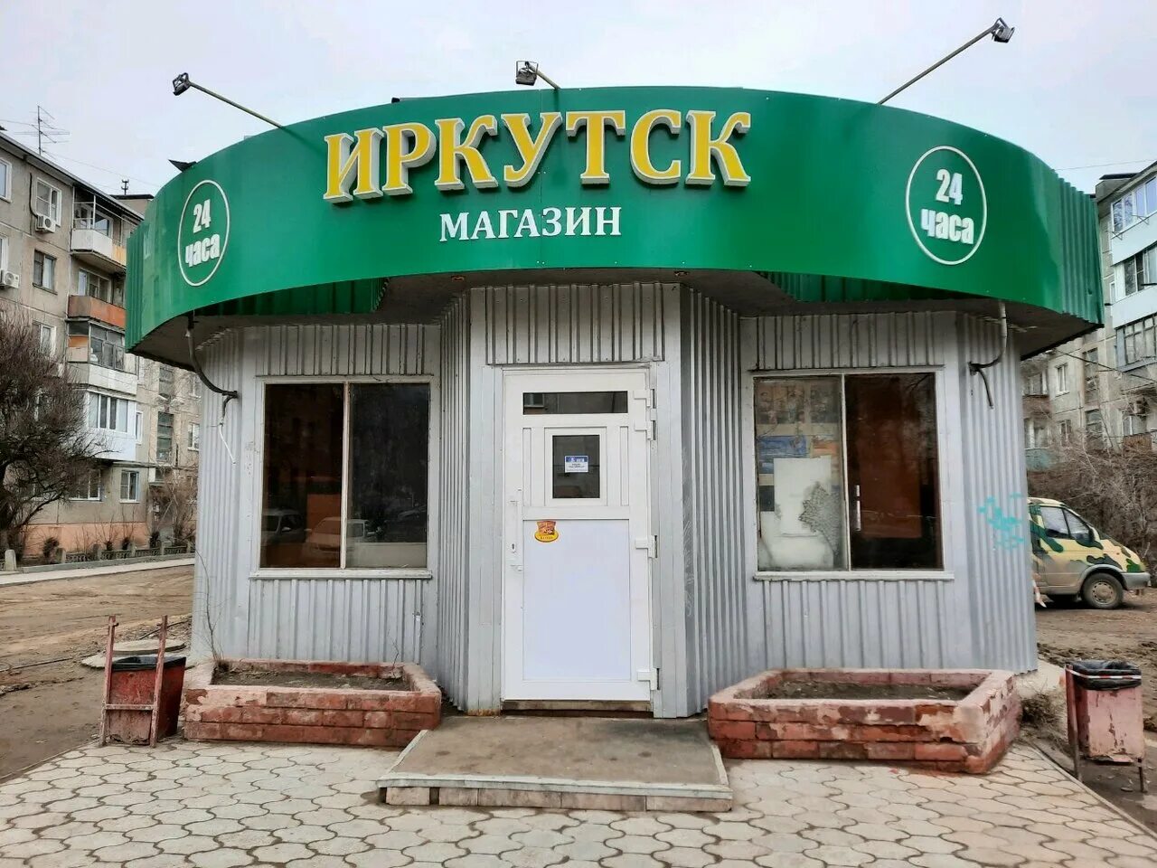 магазин еда иркутск. улица 30 дивизии 25 иркутск. зверева 1/1 иркутск. улица марата иркутск на карте. янта магазин продукты магазин.