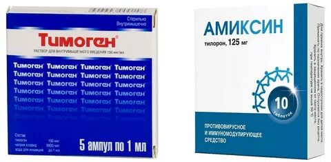 Тимоген инъекции
