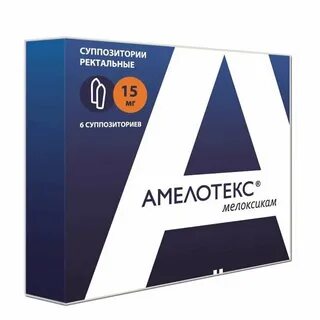 Амелотекс ампулы отзывы