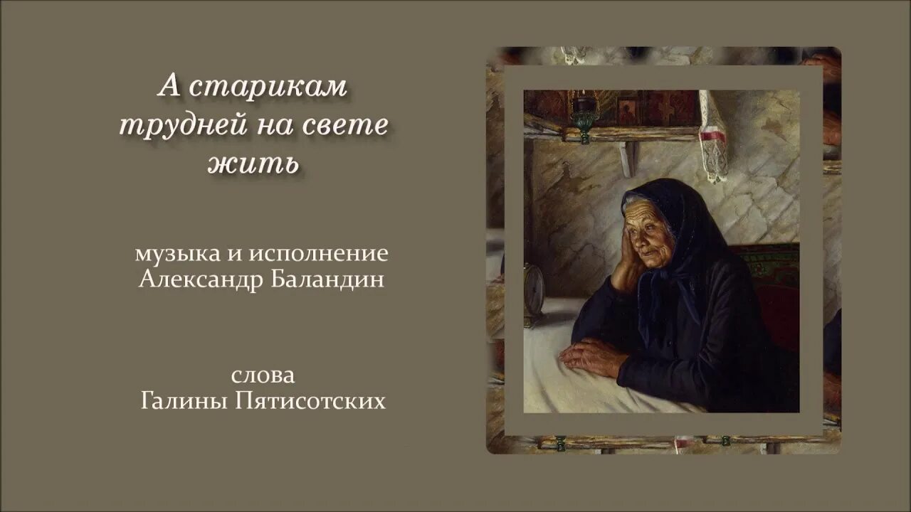 На свете жил чудесный певец огэ. Песни про огэ. На свете жил чудесный певец огэ. На свете жил чудесный певец огэ. Огэ по музыке.