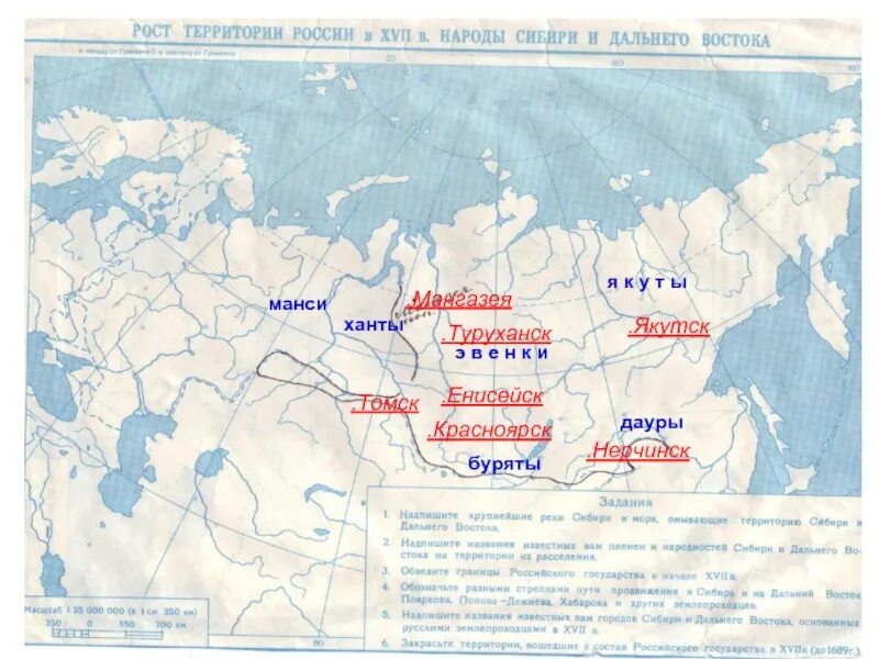 Как называлась наша страна в xvi. Народы Сибири 17 век. Народы Сибири территория проживания. Карта народов Сибири 17 век. Карта народов Сибири 17 века.