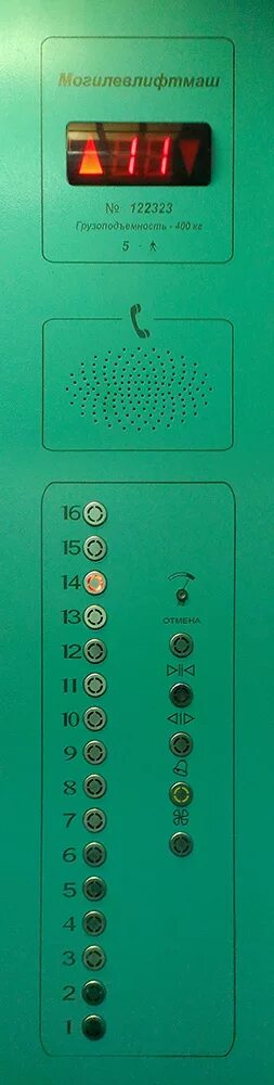 Белорусские лифты могилев. Лифт пассажирский могилев лп1010кг. Эскалаторы оао «могилевлифтмаш. Могилевлифтмаш лифт грузовой 1000. Лифты из могилева.