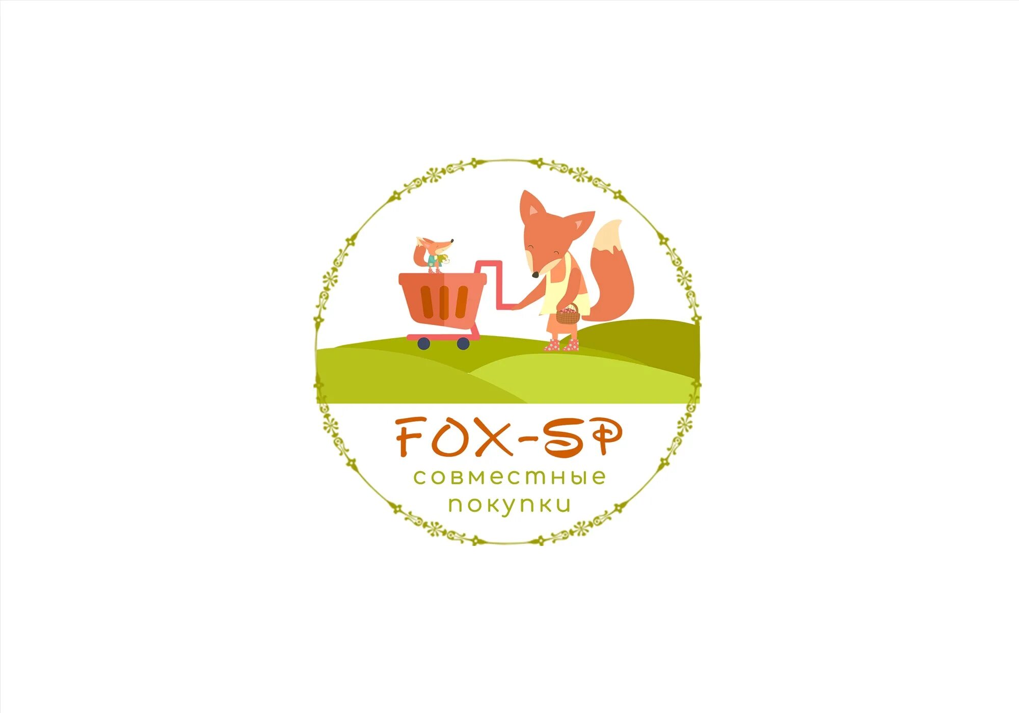 Фокс СП Ангарск. Fox логотип магазина. Карта магазина Фокс. Фокс магазин обуви логотип.