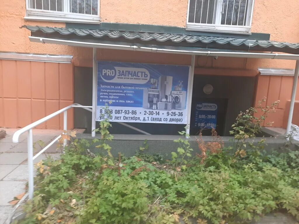 днс снежинск каталог. население города снежинск. техника снежинск. универмаг снежинск. техника снежинск.