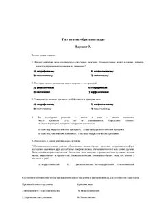 Контрольные работы виды деятельности