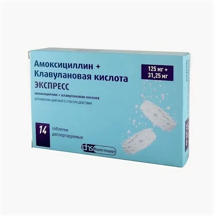 Амоксициллин клавулановая кислота дозировка. Амоксициллин клавулановая 125 мг. амоксициллин 500 с клавулановой кислотой. амоксициллин +125 клавулановая кислота. амоксициллин + таблетки 500мг+125мг клавулановая кислота.