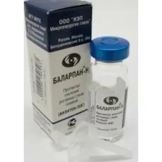 Баларпан н визитон пэг