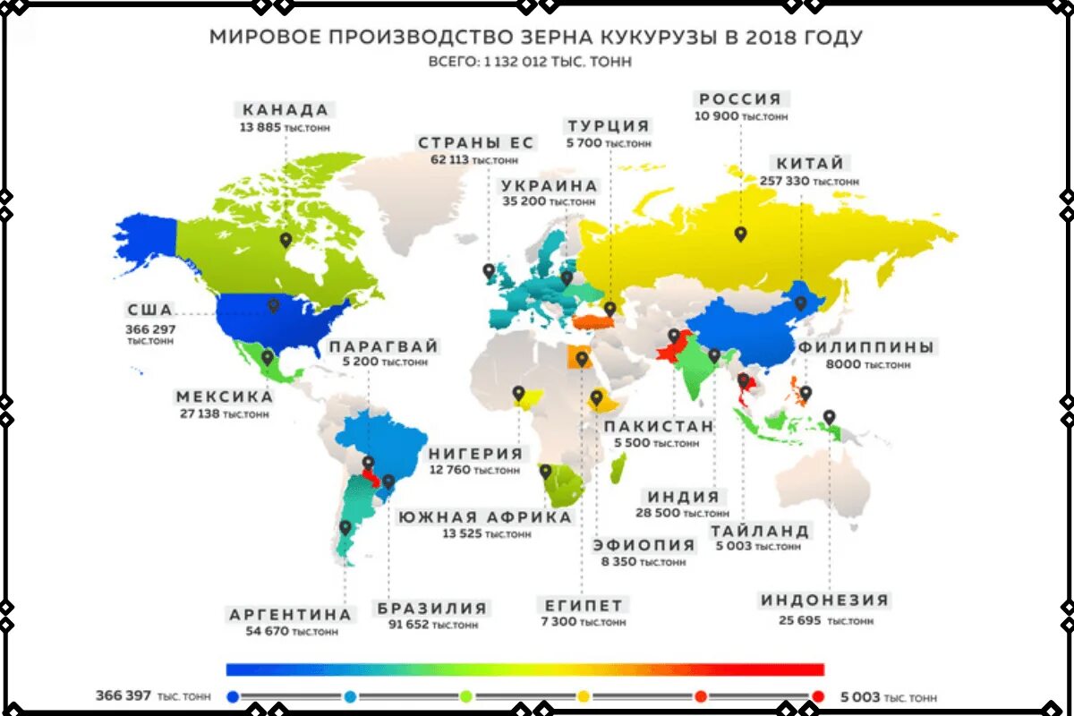 Крупнейшие производители кукурузы. Кукуруза страны производители Лидеры. Страны Лидеры производства кукурузы. Страны Лидеры по выращиванию кукурузы. Мировые Лидеры по выращиванию кукурузы.