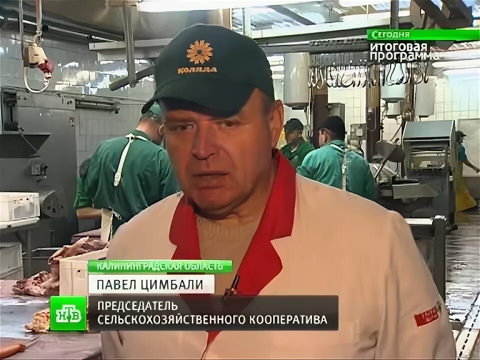 Итоговая программа анонсы. Итоговая программа нтв. итоговая программа анонс. сегодня итоговая программа нтв 2012. анонс итоговая программа нтв.