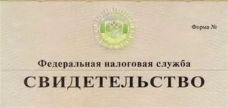 ИНН 6163068912. ИНН 5446112487. ИНН 6670429477.