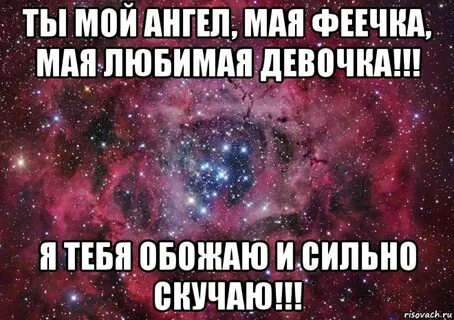 Песни девушка ты мне очень нравишься
