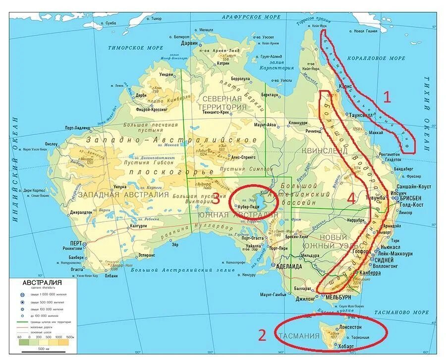 Гора Косцюшко в Австралии на карте контурной. Большой Водораздельный хребет в Австралии на карте. Физическая карта Австралии гора Косцюшко. Центральная низменность Австралии. Большой водораздельный хребет полушарие
