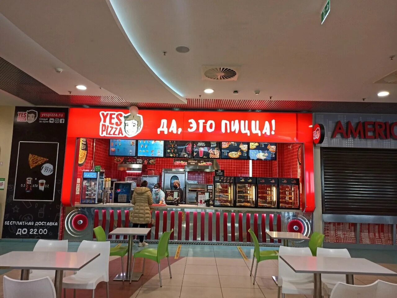 паста пицца астрахань на минусинской. Yes pizza пенза интерьер. пицца три кота. Yes pizza астрахань. Yes pizza пенза интерьер.