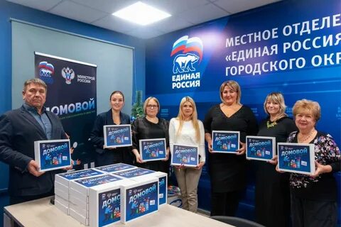 Балашиха игра