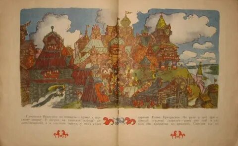 В полночь на пшеницу разношерстный конь сказка