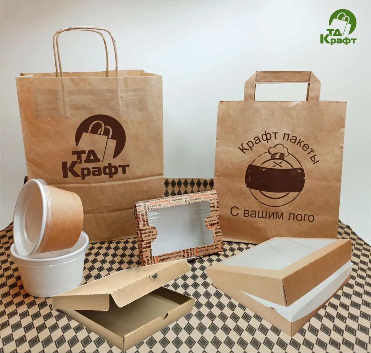 крафтовые москва. крафтовые москва. крафтовые москва. крафтовые москва. крафт пакет 30х30х30.